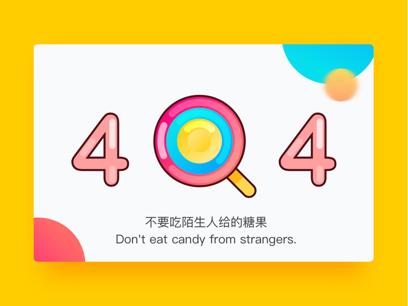 404 error page deisgn example #124: 404 Page