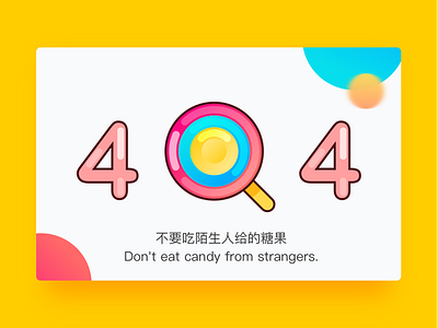 404 Page 404 app dailyui interface page