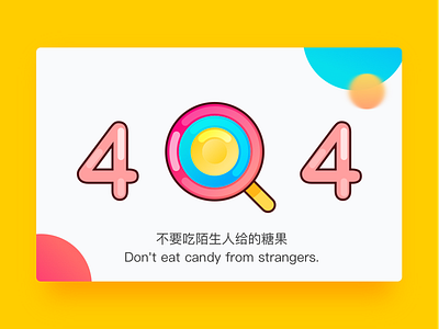 404 Page