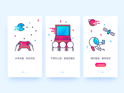Onboarding app astronaut dailyui game illustration interface intro mobile onborading space ui ux