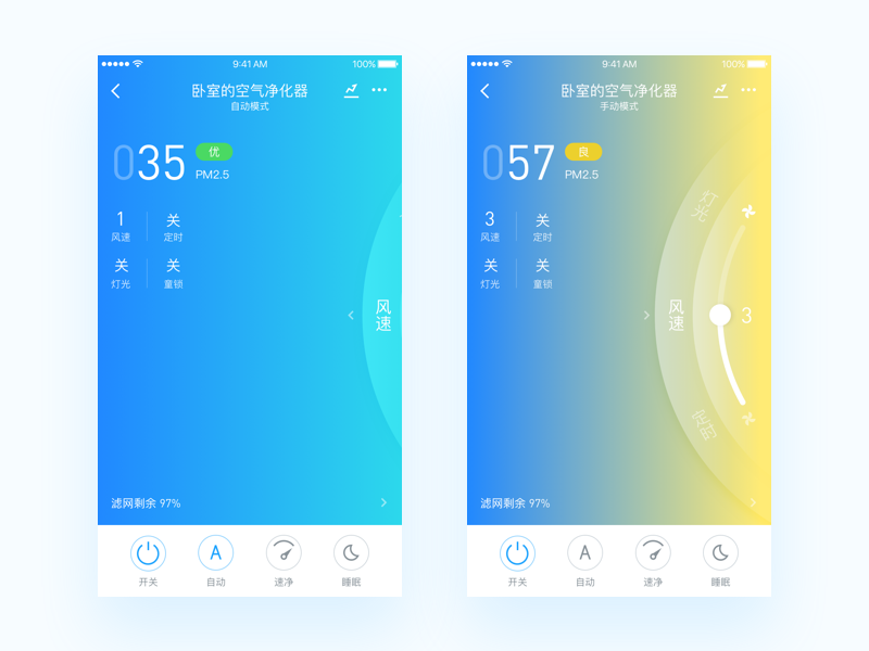 ControlAir Purifier App by Alucard on Dribbble