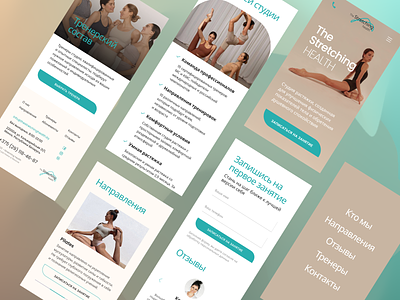 Stretching studio website design | Mobile adaptation fitness health mobile mobileadaptation sport ui uiux ux webdesign