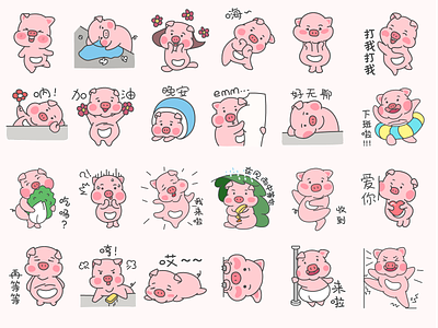 Pig emoticon pack design expression icon illustration logo red