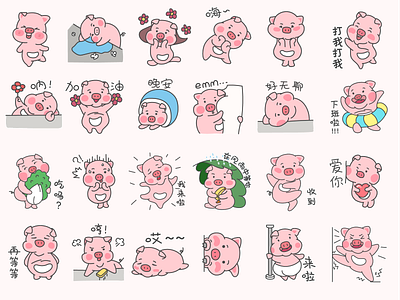 Pig emoticon pack