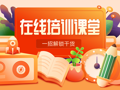 Online Training Class-Orange app design icon illustration orange ui