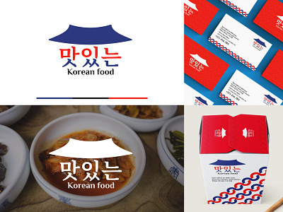 맛있는 Korea Food affinity designer asia asian food branding delicious food design flat food food and beverage food and drink food stalls graphic design korea logo logo design mas issneun minimalist restaurant vector 맛있는