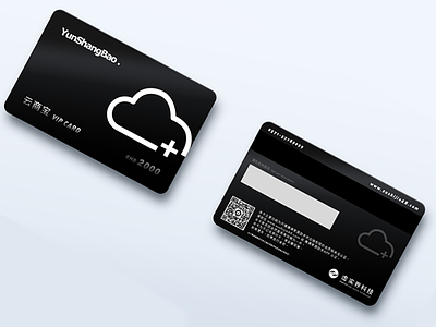 "YUNSHANGBAO" VIP CARD Design card design vip wonfu