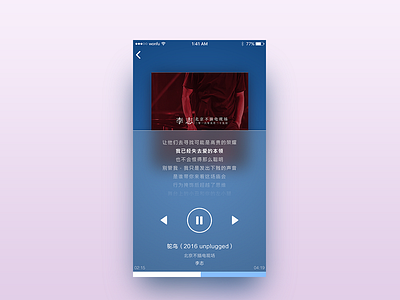 MUSIC APP Design app blue design lizhi music tuoniao ui