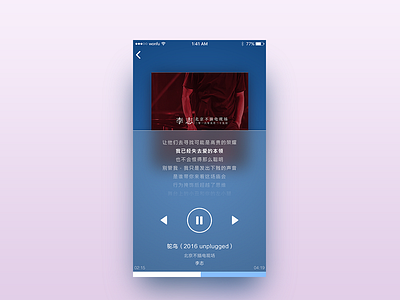 MUSIC APP Design