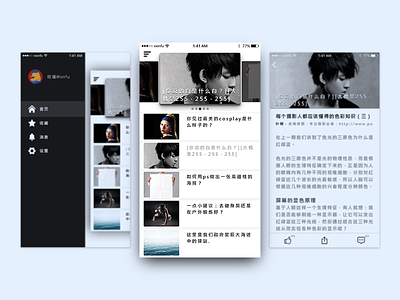 Zhihu Redesign app black redesign white zhihu