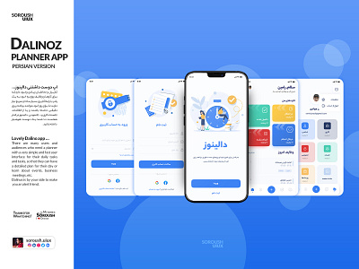 Dalinoz, Ui Planner App app application design designsystem graphic design materialdesign ui