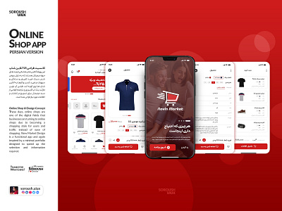 Online Shop Ui Design Concept app application design designsystem graphic design illustration materialdesign ui uiux userinterface ux