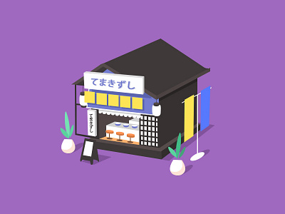 sushi restaurant