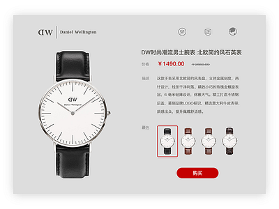 Day 002 - Product Card add card e commerce material modal product shop to watch