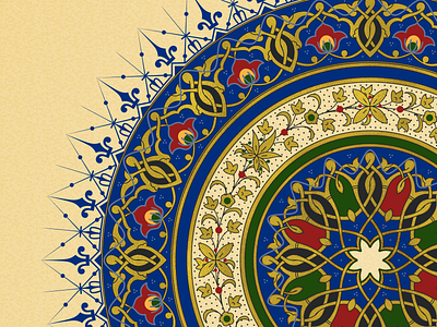 Recreating an Illuminated Frontispiece from 15th Century Qur’an