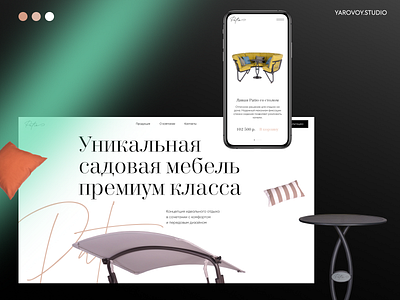 Fill your home with unique furniture 🛋 behance branding design portfolio typography ui ux ux design web webdesign