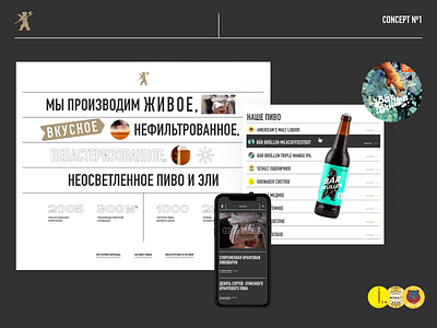 One beer for you 🍻 advertising behance branding design portfolio ui ux ux design web webdesign