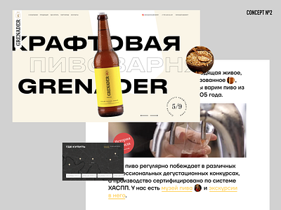 That's a good choice 🌪 app behance branding design portfolio ui ux ux design web webdesign