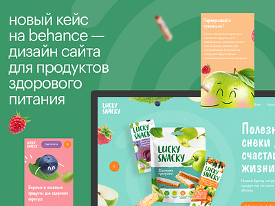 Different view of health 🍋 advertising animation app behance branding design icon illustration logo portfolio studio typography ui ux ux design web webdesign website