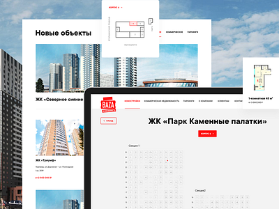 Finding your dream apartment is easier then you may think 🔎 animation app behance branding design flat icon logo minimal portfolio studio ui ux ux design web webdesign website