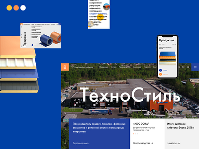 Technostyle behance branding building sandwich panels ui ux ux design web webdesign