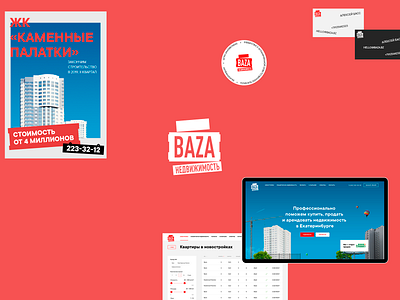 BAZA branding design icon logo real estate russia ui ux webdesign