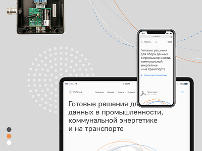 Website design for the engineering company ROSSMA 🔦 behance clear design design gas grid iot lpwan minimal oil ui ux ux design web webdesign