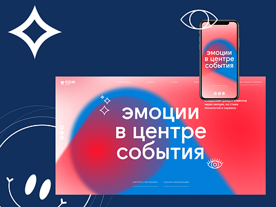 Be ready to present your brand⚡ animation behance branding design typography ui ux ux design web webdesign