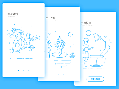 Guide page of the app guide page，illustration，ui，blue，app