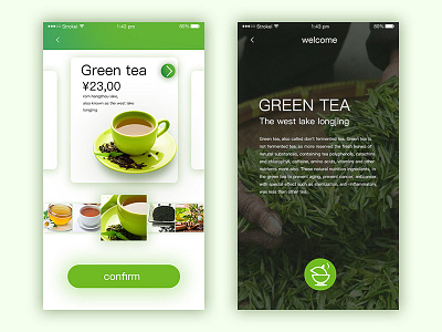 一个关于下午茶的app 茶，ui，设计