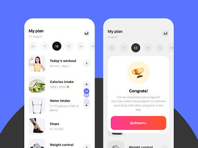 Fitness guidance app branding design illustration ios logo mobile ui uidesign ux