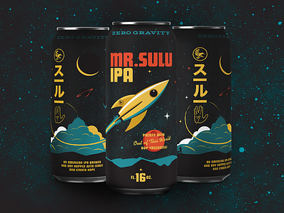 Mr. Sulu Packaging design illustration packagingdesign