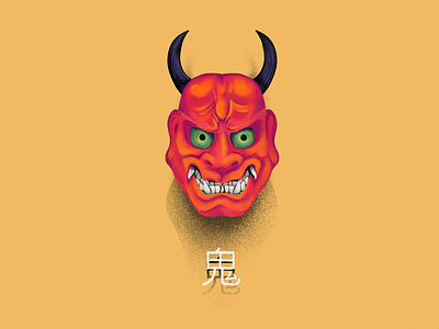 Oni Mask | Procreate Illustration demon illustration japanese mask oni procreate yokai