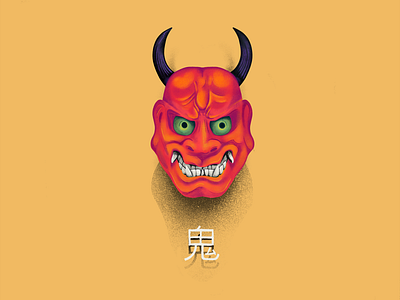 Oni Mask | Procreate Illustration