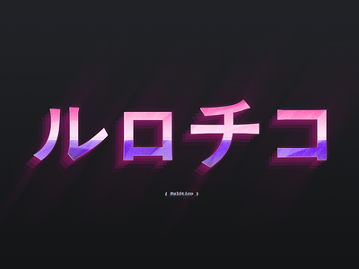 Rulótico katakana cyber punk font design japanese letters