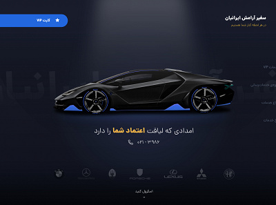 Soroush Aramesh Aria Dark Mode branding car design online shop sketch ui webdesign website