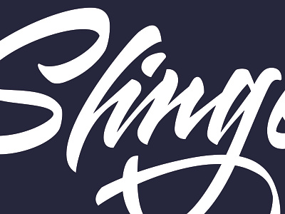 Heather Slingerland Brush Logo