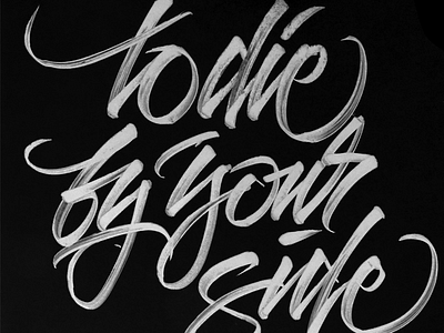 To Die By Your Side brush pen calligraphy hand lettering logo lettering process