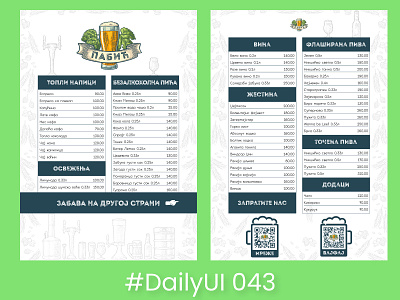 #DailyUI 043 - Menu