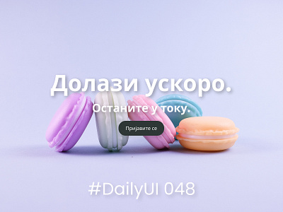 #DailyUI 048 - Coming Soon dailyui ui