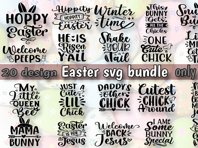 Easter svg bundle ai dxf easter easter svg easter svg bundle eps jpg png svg