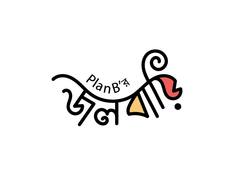 Bangla Typography Logo by LogoFarmer's Studio on Dribbble