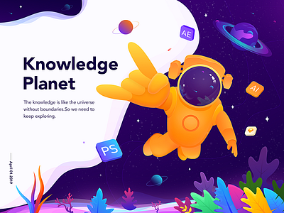 Knowledge Planet color exploring illustration knowledge pink planet plant purple software