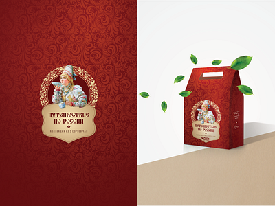 Tea package branding design graphic design illustration