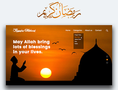 Ramadan Wish 2020 blessing peaceful ramadan ramadan kareem ramadan mubarak website