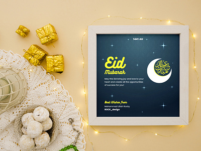 Eid Mubarak eid eid 2020 eid card eid mubarak eid poster eid special eid ul fitr stay home stay safe