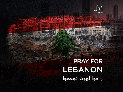 PRAY FOR LEBANON explosion pray pray for beirut pray for lebanon prayer