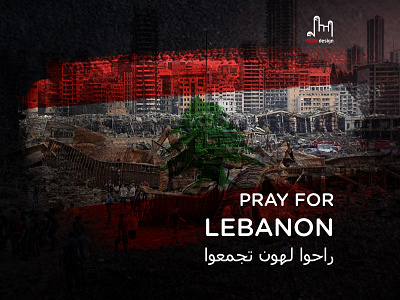 PRAY FOR LEBANON
