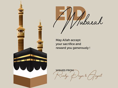 EID-UL-ADHA (1442 AH) 1442 ah eid eid 2021 eid mubarak eid wish eil ul adha happy eid