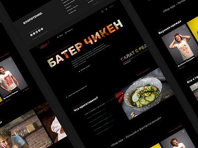 Hot recipes website clean concept dark mode design dishes kitchen minimalistic recipe typography ui ux web